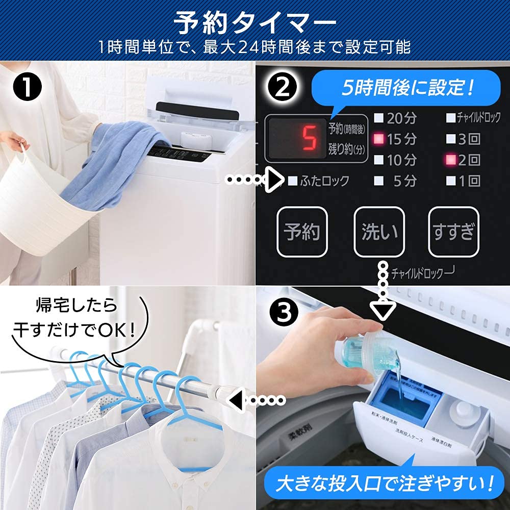 Amazon | アイリスオーヤマ 洗濯機 IAW-T602E | アイリスオーヤマ(IRIS