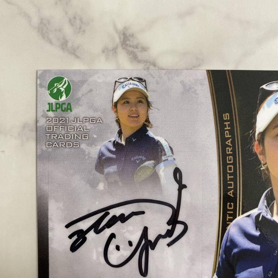 Amazon.co.jp: 最終！西村優菜 直筆サインカード : おもちゃ