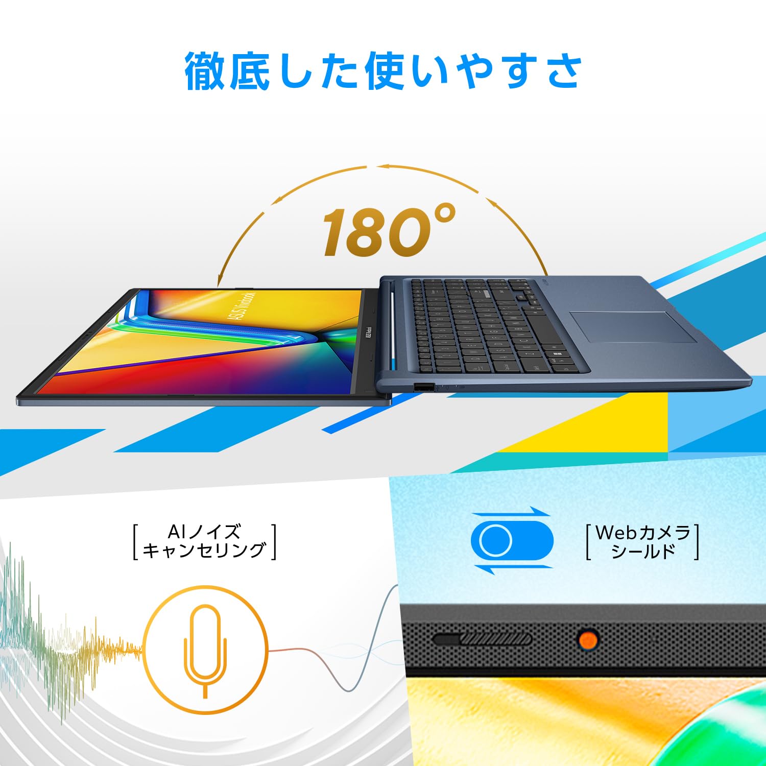 Amazon.co.jp: 【Amazon.co.jp限定】ASUS ノートパソコン Vivobook 15
