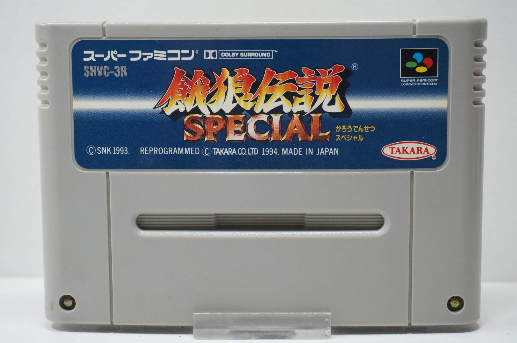 Amazon.com: Fatal Fury Special (Garou Densetsu Special), Super
