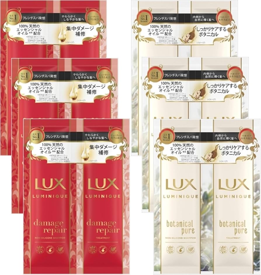 Amazon | 【トライアルセット6枚組】LUX(ラックス) ラックスルミニーク