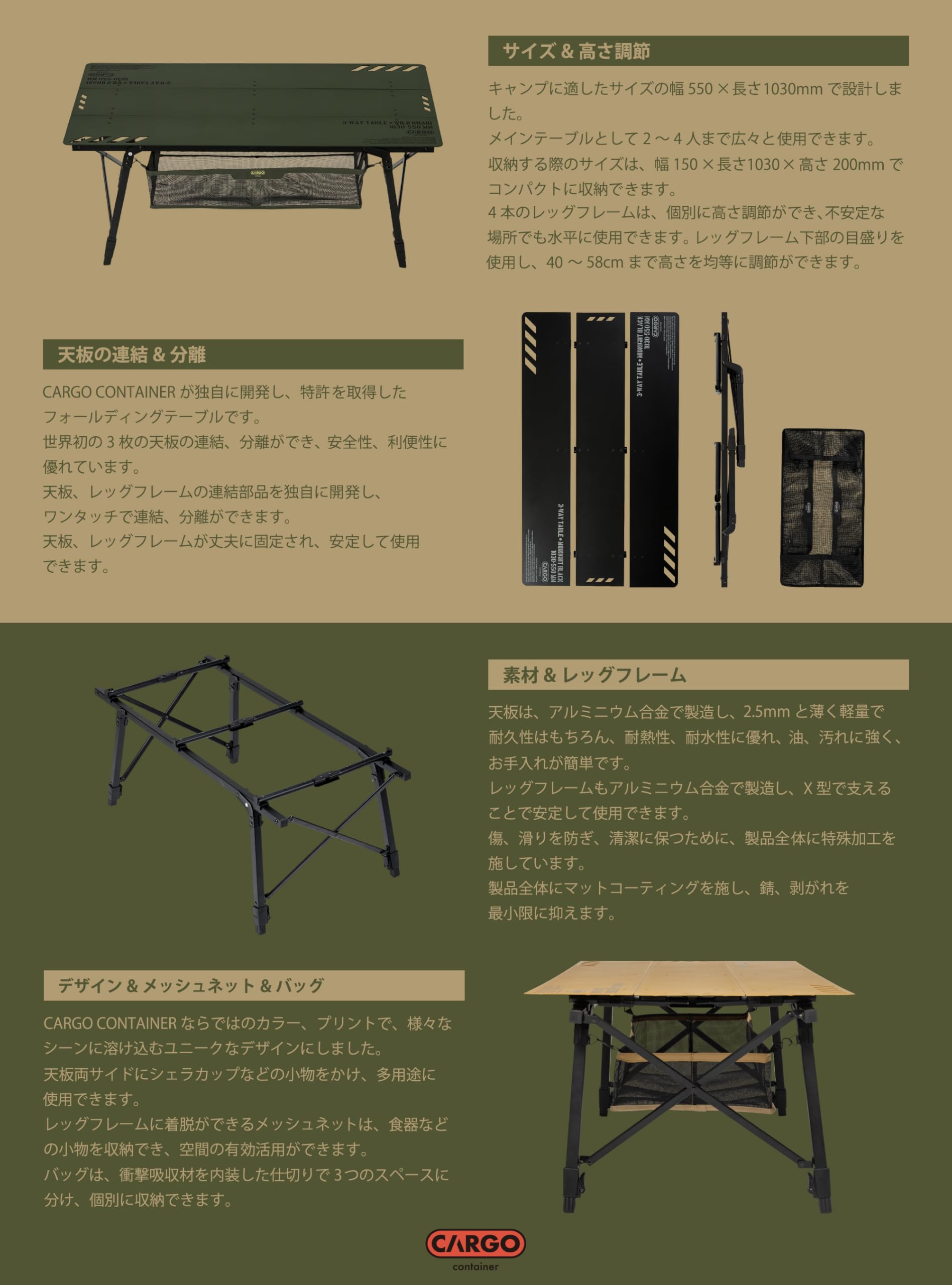 Amazon.co.jp: CARGO CONTAINER カーゴコンテナ 3WAY TABLE テーブル