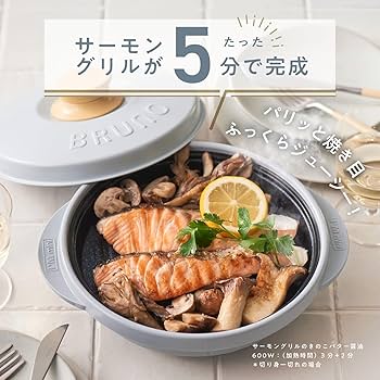 Amazon.co.jp: Range Mate Pro by Bruno RANGEMATE PRO by BRUNO