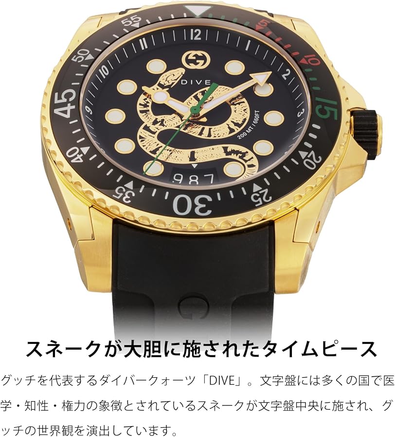 Amazon.co.jp: [GUCCI(グッチ)]メンズ腕時計 DIVE YA136219 ブラック