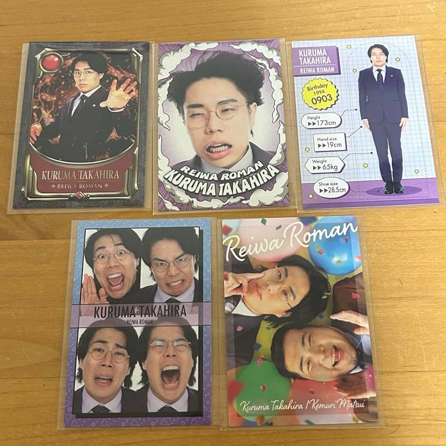 Amazon.co.jp: よしもとコレカ 第5弾 令和ロマン くるま : おもちゃ