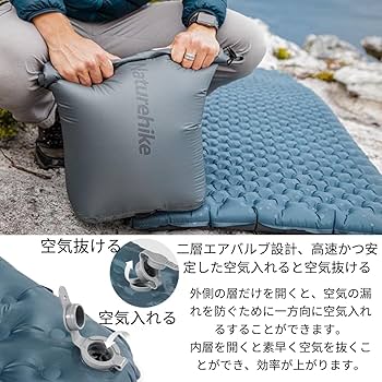 Amazon.co.jp: Naturehike R値3.5 キャンプ エアーマット 三季/四季