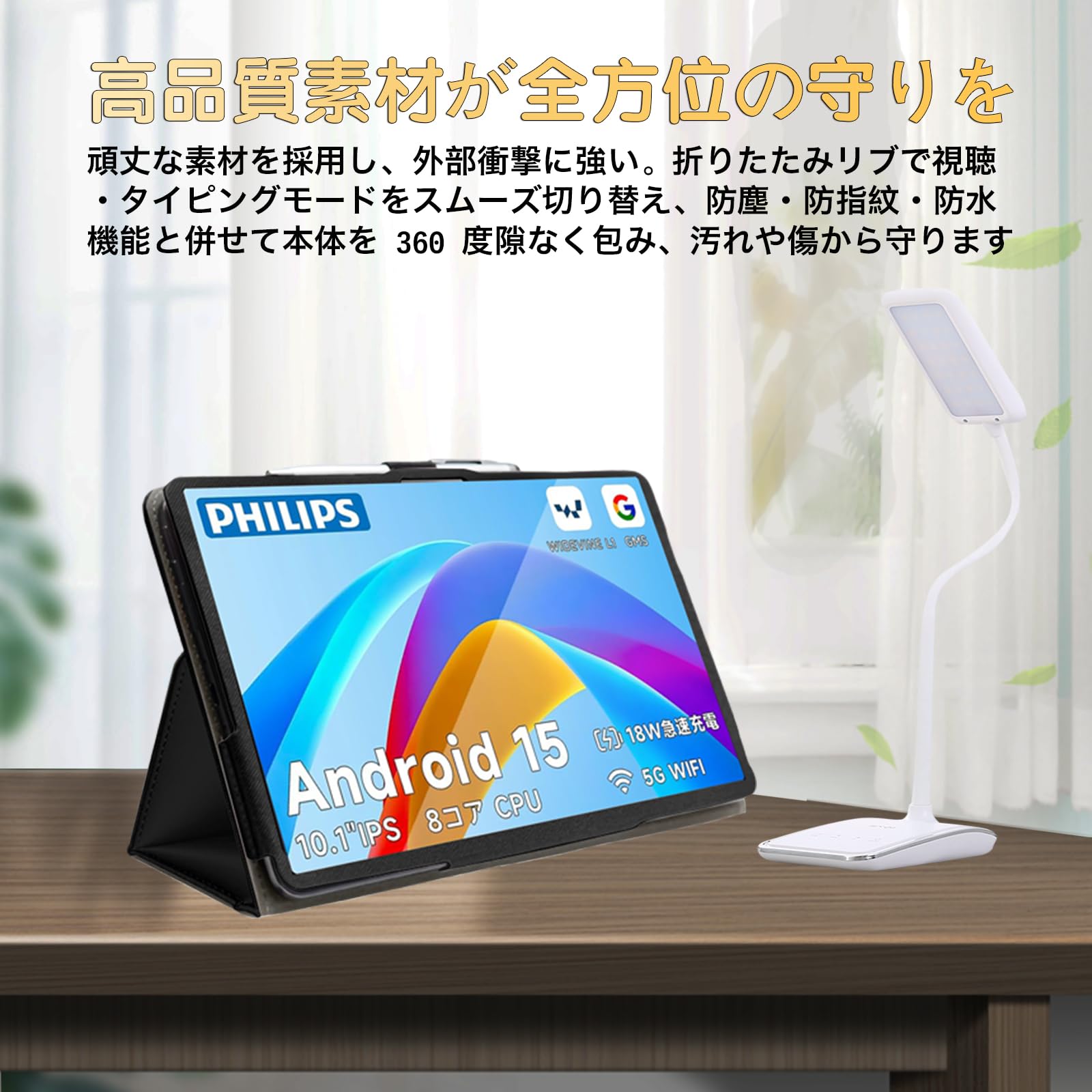 Amazon.co.jp: ShellChic タブレットケース 10.1インチ 全面保護カバー