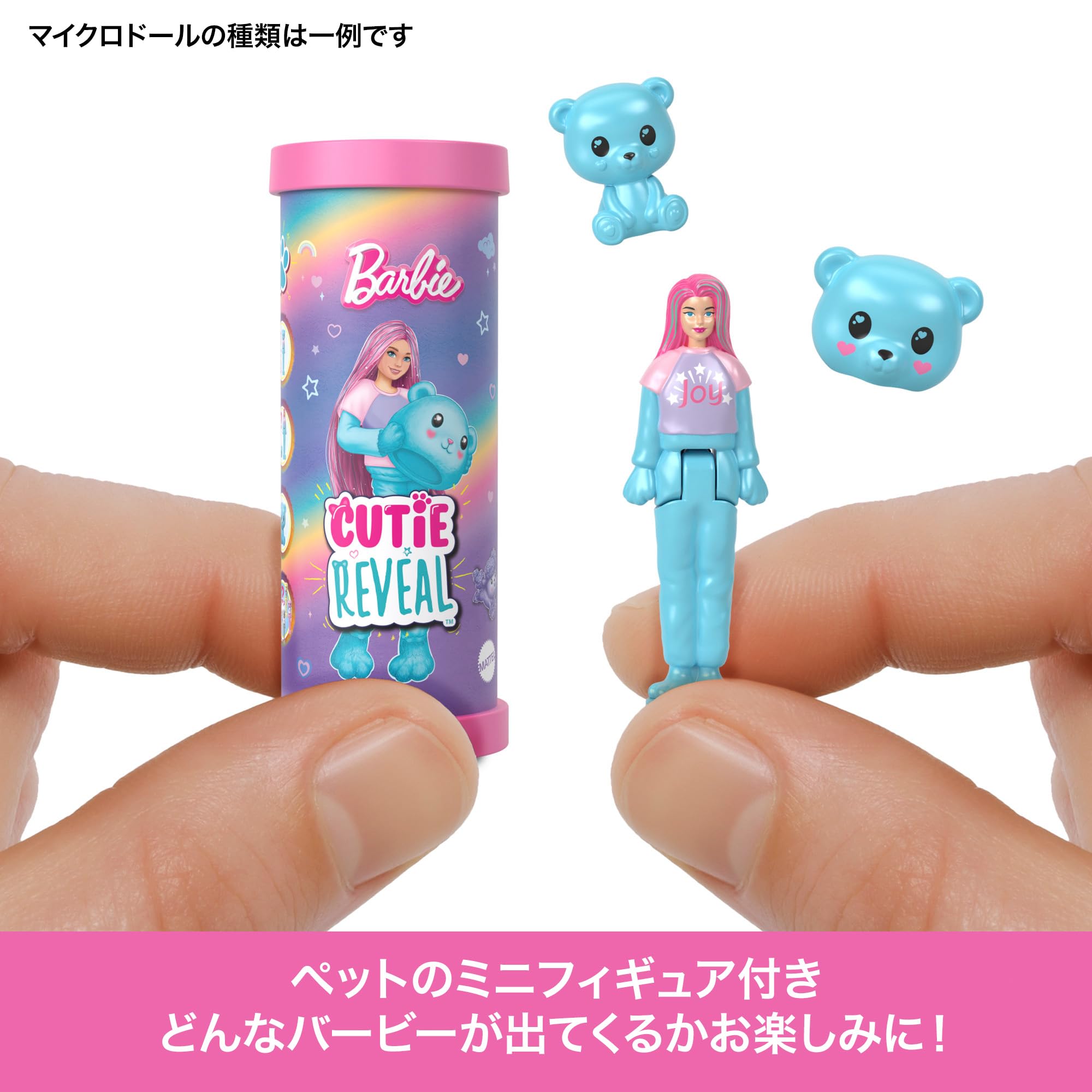Amazon.co.jp: バービー(Barbie) ミニバービーランド キュートアップ