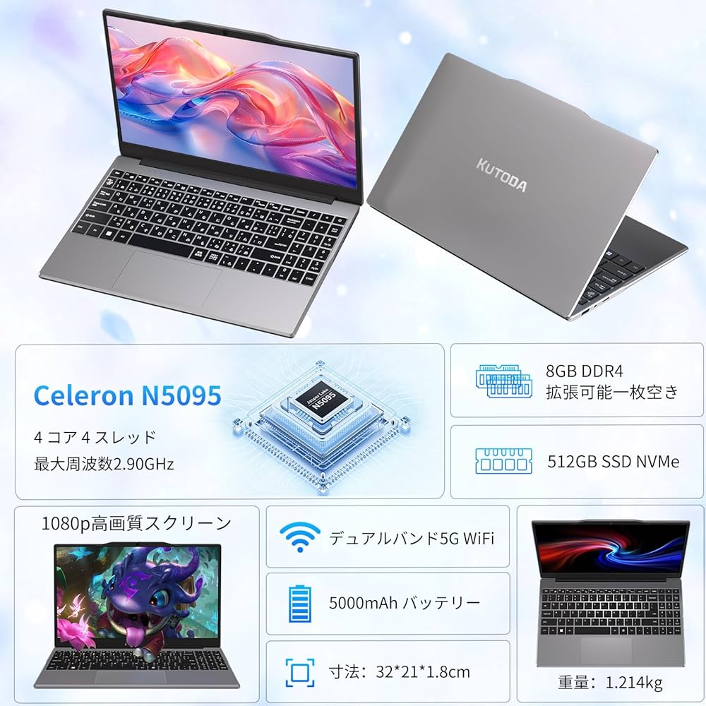 Amazon.co.jp: ノートパソコン 14.1インチ office 2019搭載｜N5095