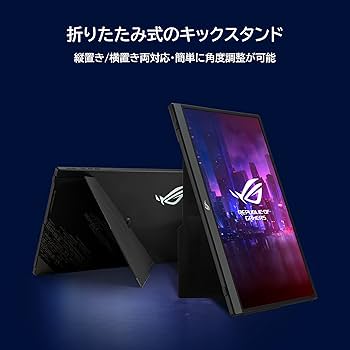 Amazon.co.jp: ASUS ゲーミングモニター ポータブル ROG STRIX