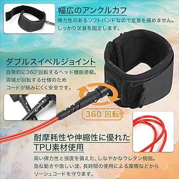 Amazon | SALUDABLE リーシュコード 7ft 7mm サップ サーフィン