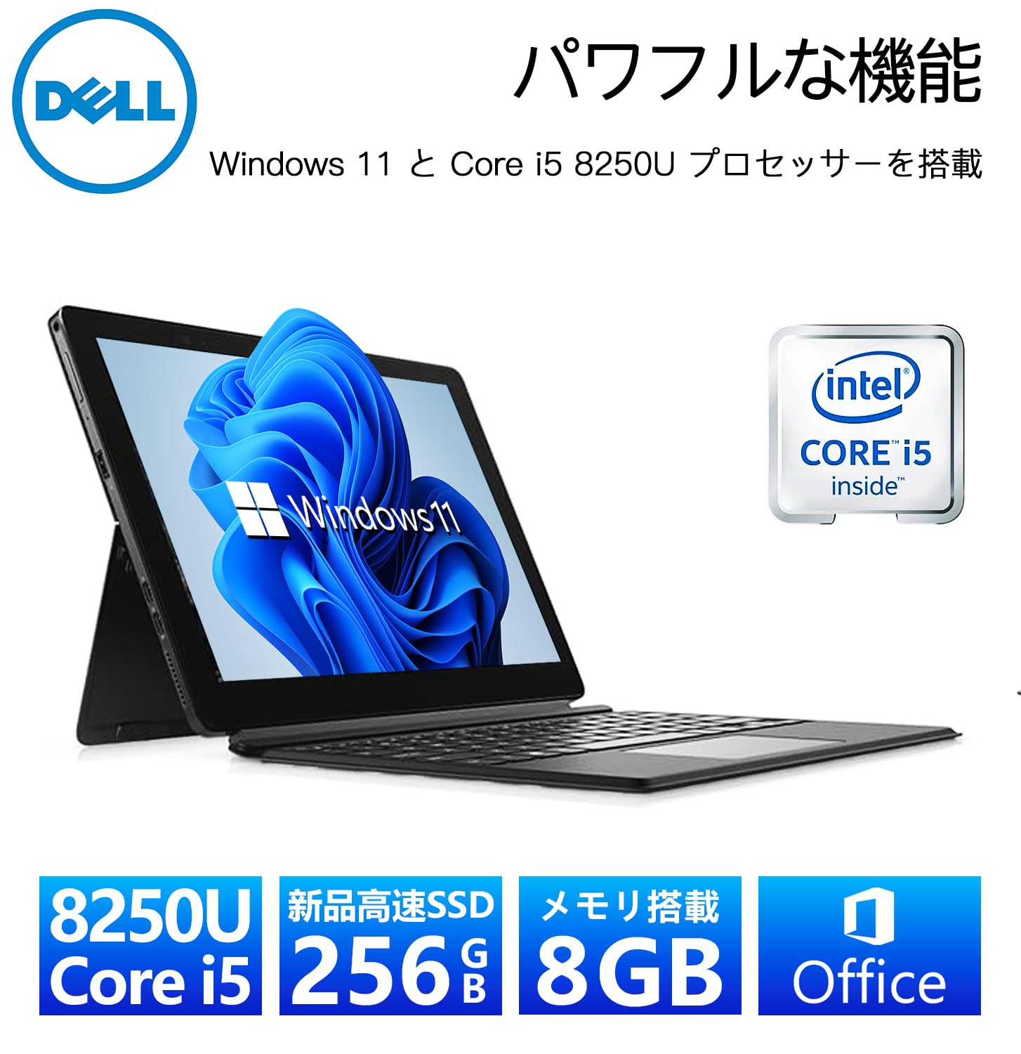 Amazon.co.jp: 【整備済み品】 DELL 2in1ノートパソコン Latitude 5290
