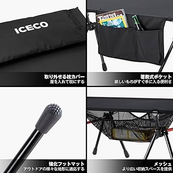 Amazon.co.jp: ワイドコット ICECO コット キャンプ 簡易ベッド「2WAY