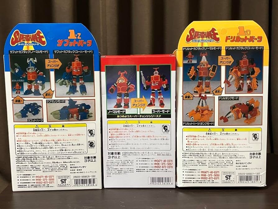 Amazon.co.jp: ビーロボ スーパーチェンジシリーズ カブタック