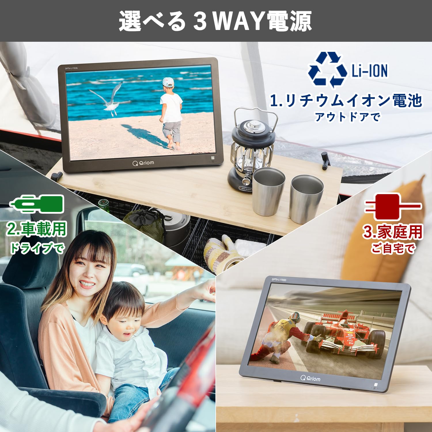Amazon.co.jp: [山善] ポータブル テレビ 17インチ 小型テレビ 3WAY