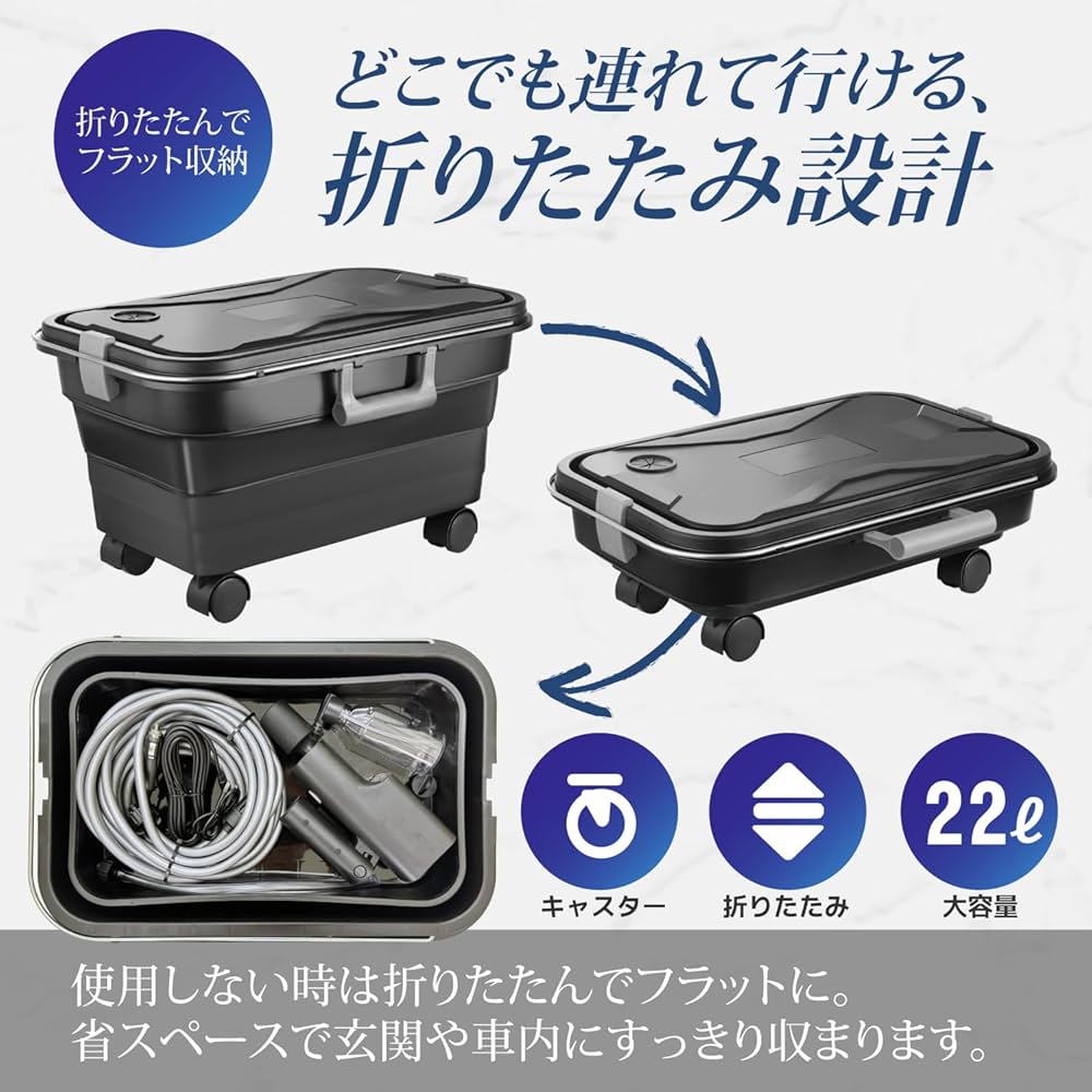 Amazon | ACTIAL コードレス高圧洗浄機 家庭用 折りたたみ収納ボックス