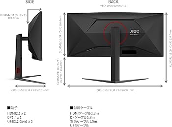 Amazon.co.jp: AOC 湾曲ゲーミングモニター 34インチ, UWQHD@240HZ