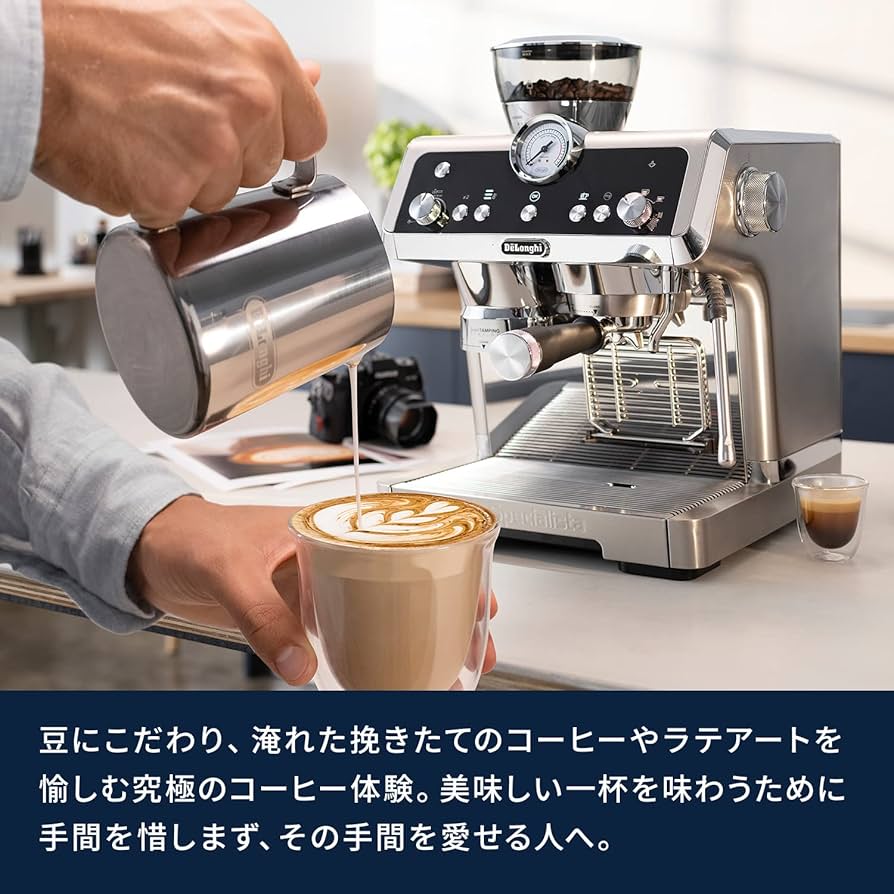 Amazon | De'Longhi (デロンギ) エスプレッソメーカー ラ・スペシャリ
