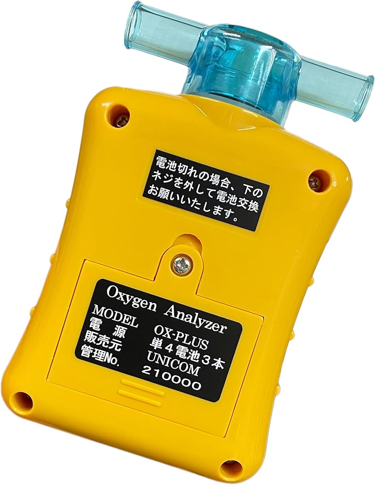 Amazon.co.jp: UNICOM ユニコム製 酸素濃度計 酸素測定器 酸素濃度測定