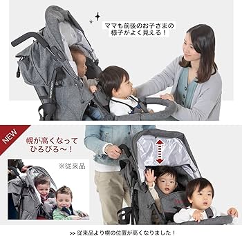 Amazon.co.jp: 日本育児 kinderwagon DUOシティHOPII ブラック レイン