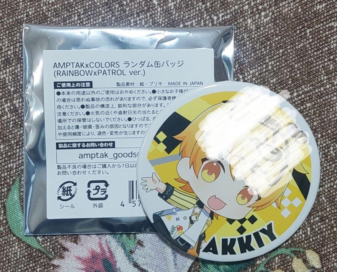 Amazon.co.jp: アンプタックカラーズ からつけあっきぃ サイン入り 缶