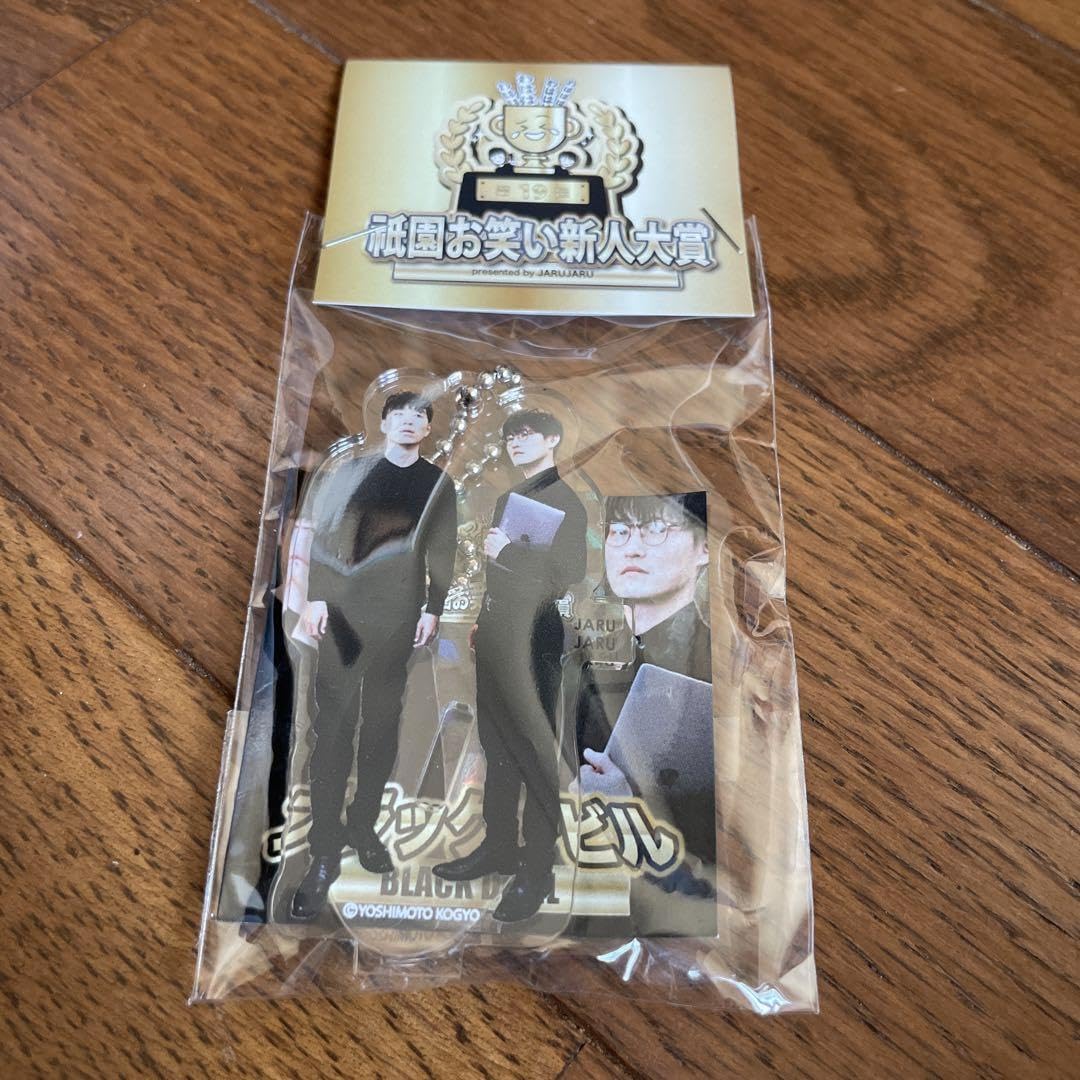 Amazon.co.jp: ジャルジャル ブラックデビル アクリルスタンド : おもちゃ