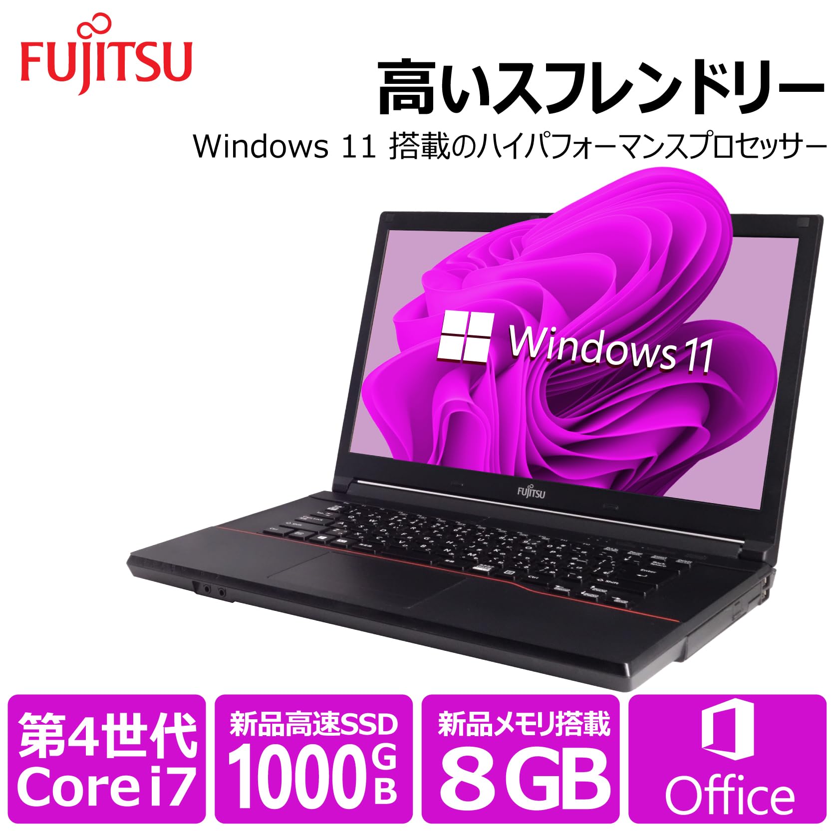 Win11公式対応i5/メ8/SSD/地デジBSCS/無線/タッチ/HDMI入力 美品