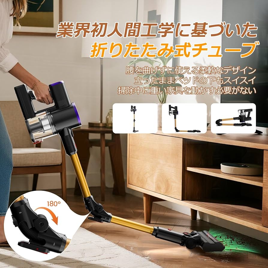 Amazon | 掃除機 コードレス 【12月新登場！業界初腰痛ゼロ折りたたみ