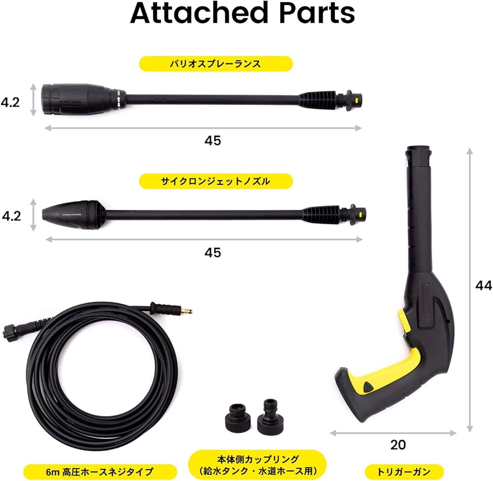 Amazon | ケルヒャー(Karcher) 家庭用高圧洗浄機 K2 K2 Follow Me K