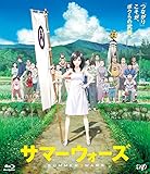 サマーウォーズ』ほか細田守監督5作品、スペシャルプライス版