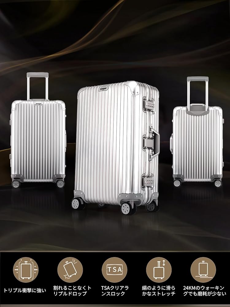 Amazon | [Airmood] スーツケース オールアルミ合金 キャリーケース