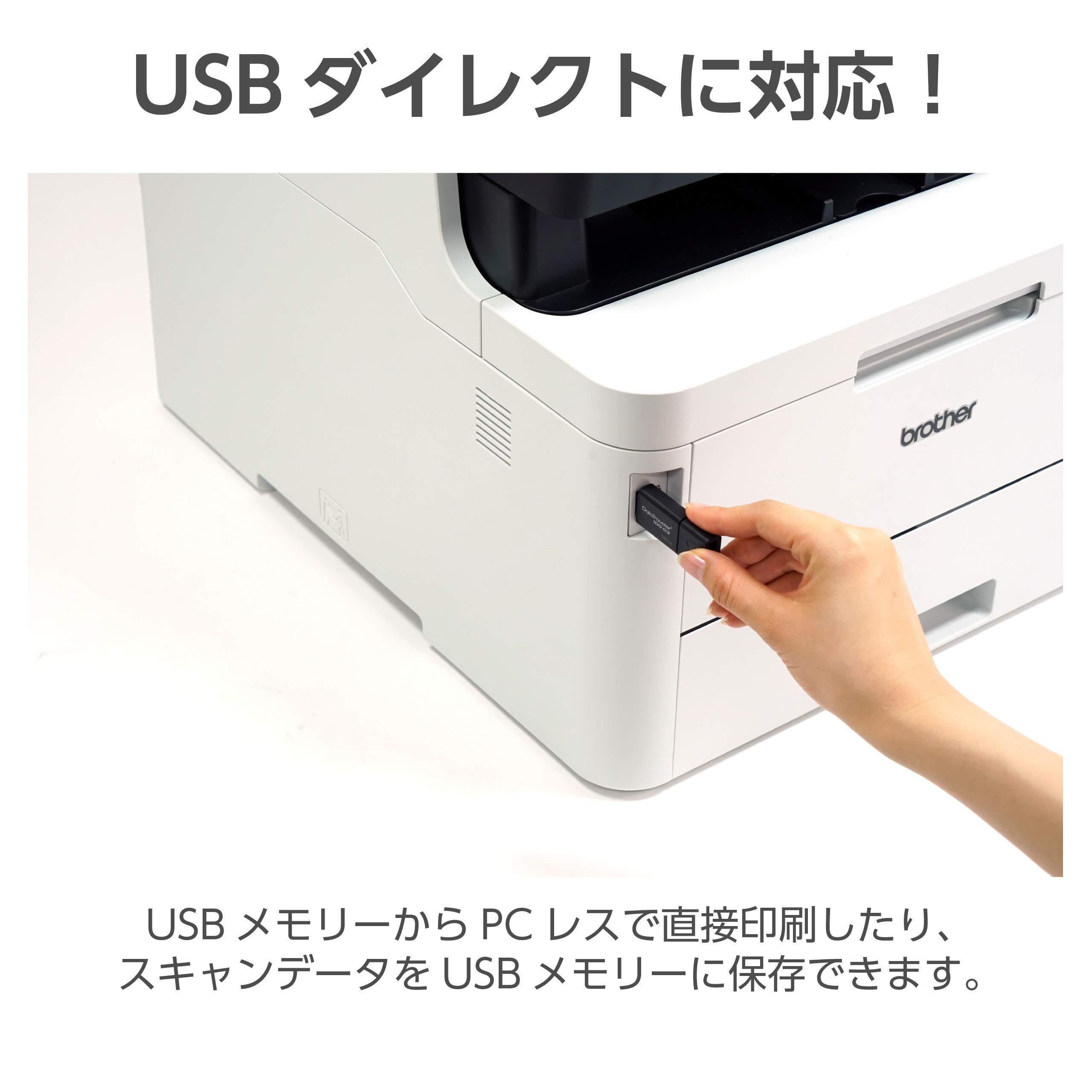 Amazon.co.jp: ブラザー工業(Brother Industries) レーザープリンター