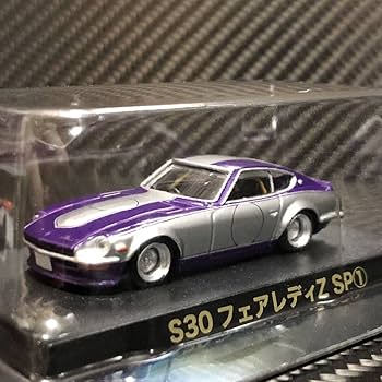 Amazon | 1/64 グラチャンコレクション第14弾 S30 フェアレディZ SP ①