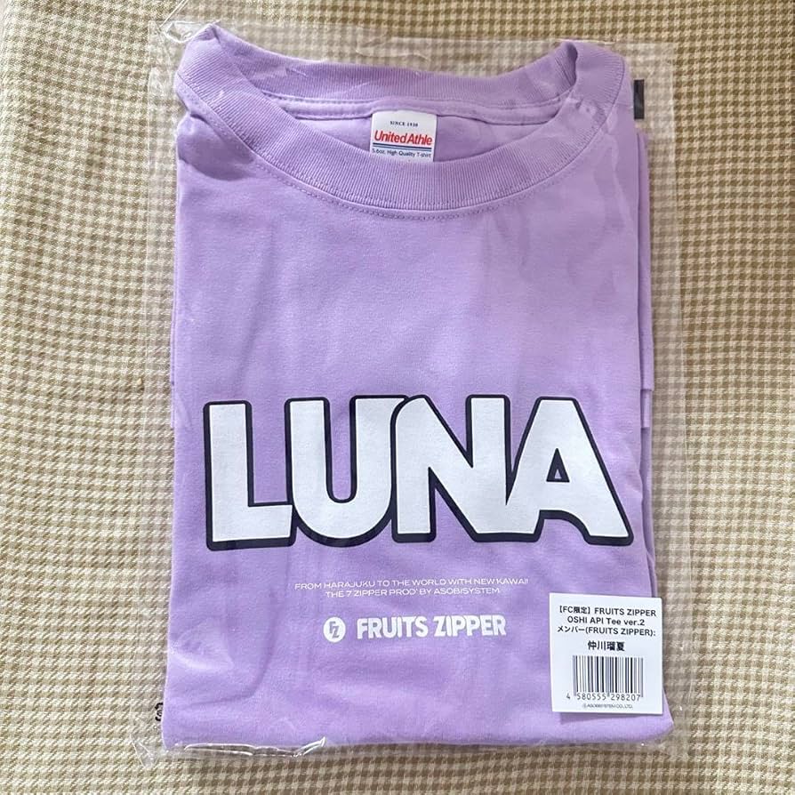 Amazon.co.jp: FRUITS ZIPPER フルーツジッパー ふるっぱー グッズ