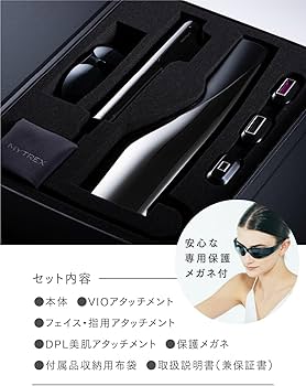 Amazon | MYTREX 脱毛器 MiRAY マイトレックス 家庭用 VIO対応 光美容