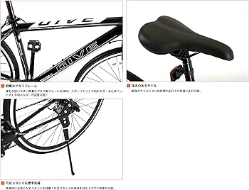 Amazon | スピードワールド(SPEED WORLD) クロスバイク9.0 シマノ