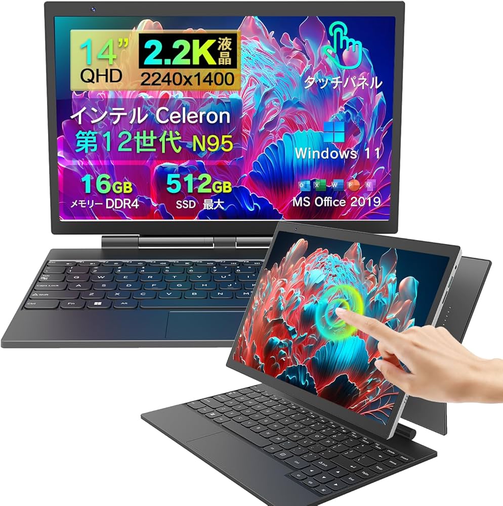 Amazon.co.jp: Dobios タブレットpc 第12世代インテル N95