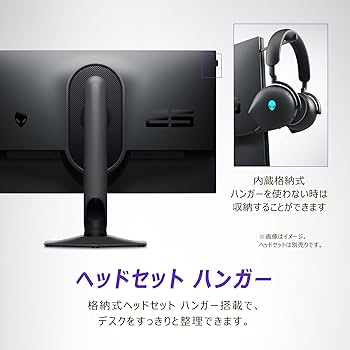 Amazon.co.jp: Dell AW2524HF 24.5インチ Alienware ゲーミング
