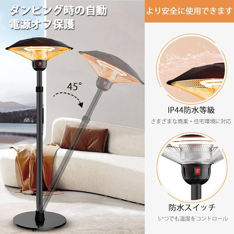 Amazon | ハロゲンヒーター パティオヒーター 屋外 業務用ヒーター