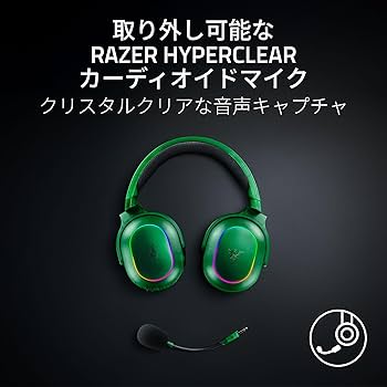 Amazon.co.jp: Razer レイザー Barracuda X Chroma Phantom Green
