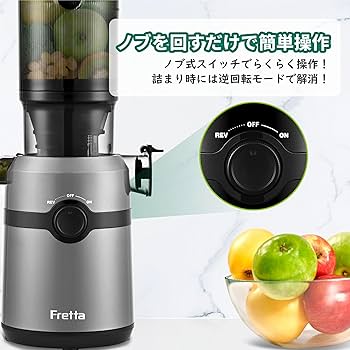 Amazon.co.jp: Fretta ジューサー 10.8cm広い投入口 1L大容量 スロー