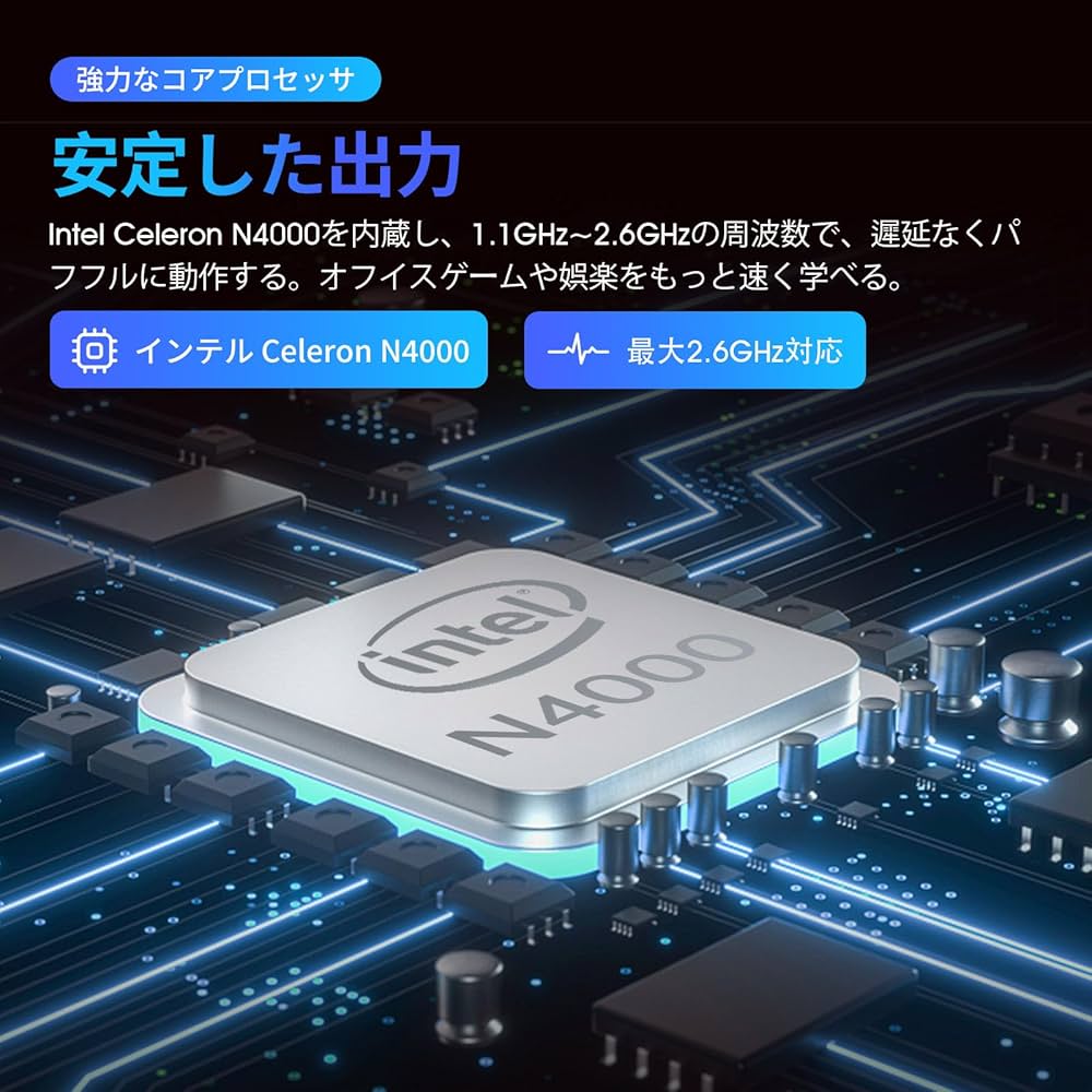 Amazon.co.jp: BINTEC【12GBメモリ 】7インチ 小型ノートパソコン