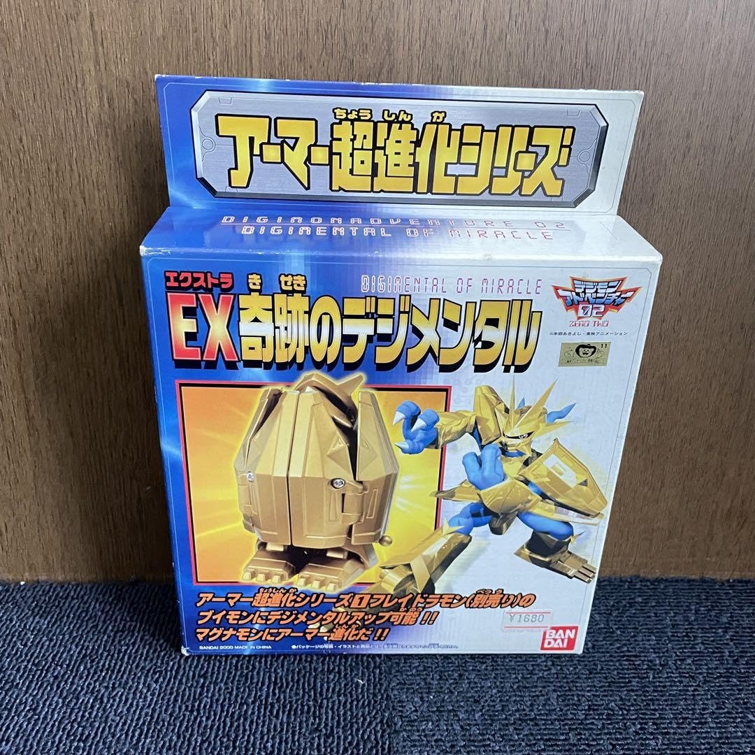 Amazon.co.jp: EX奇跡のデジメンタル アーマー超進化シリーズ デジモン