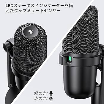 Amazon.co.jp: ArctisX USBマイク – TKGOUゲーミング コンデンサー
