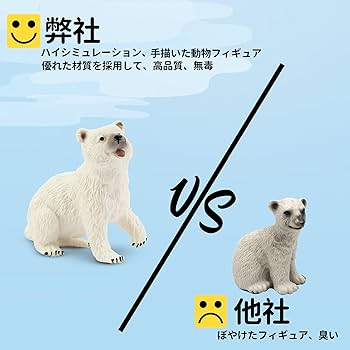 Amazon.co.jp: TOYMANY 6PCS動物フィギュア シロクマフィギュアセット