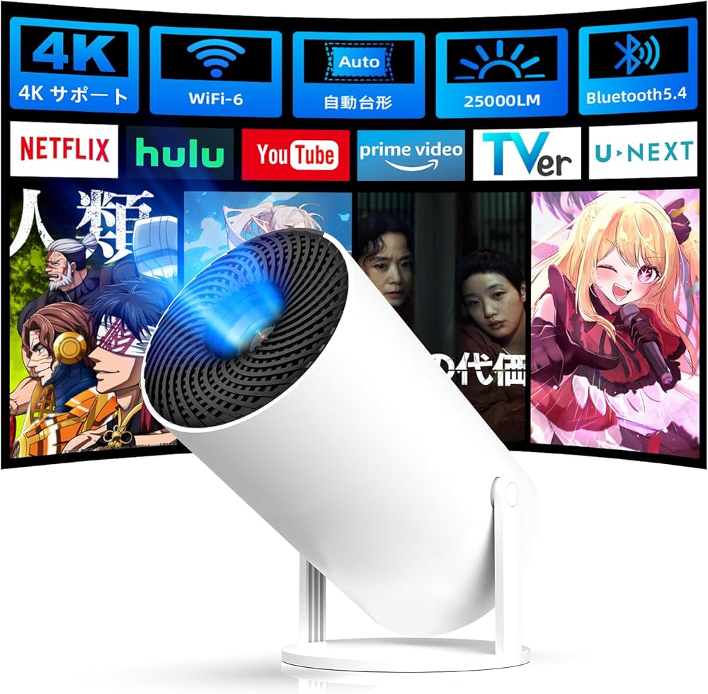 Amazon.co.jp: Tecaki プロジェクター 家庭用 超小型【2026新モデル