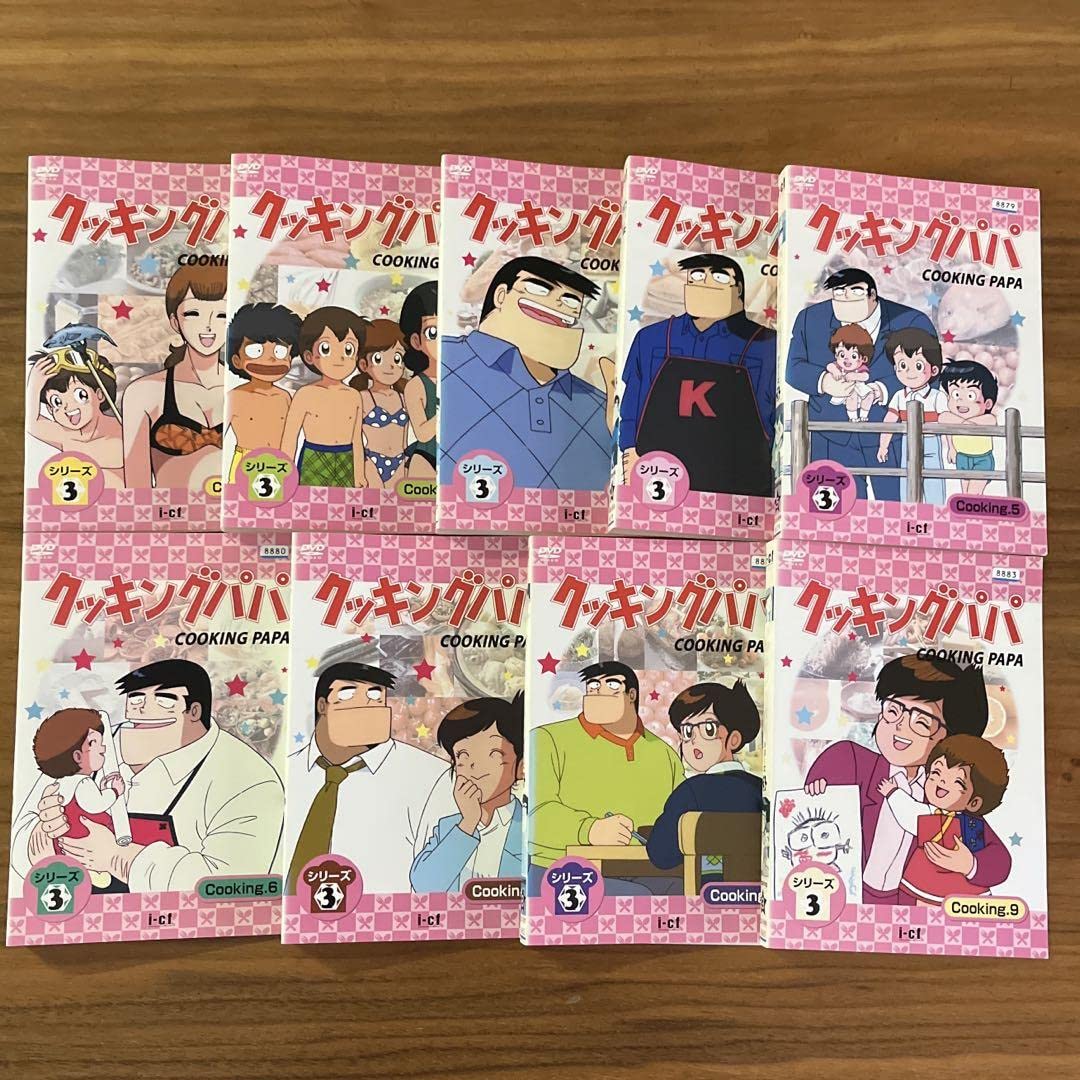 Amazon.co.jp: クッキングパパ シリーズ2?シリーズ5 DVD 31枚セット