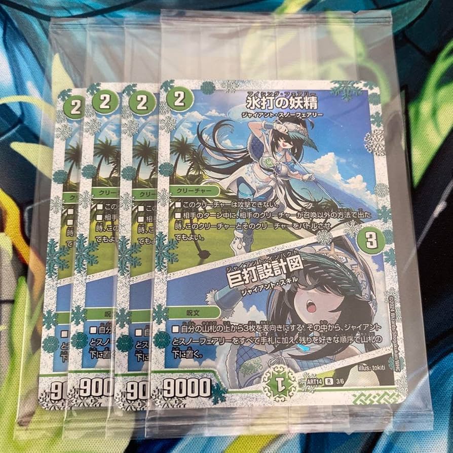 Amazon.co.jp: 氷打の妖精 アイシングフェアリー 巨打設計図 神アート