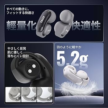 Amazon.co.jp: TALIX AuraHalo G1 オープンイヤー型イヤホン