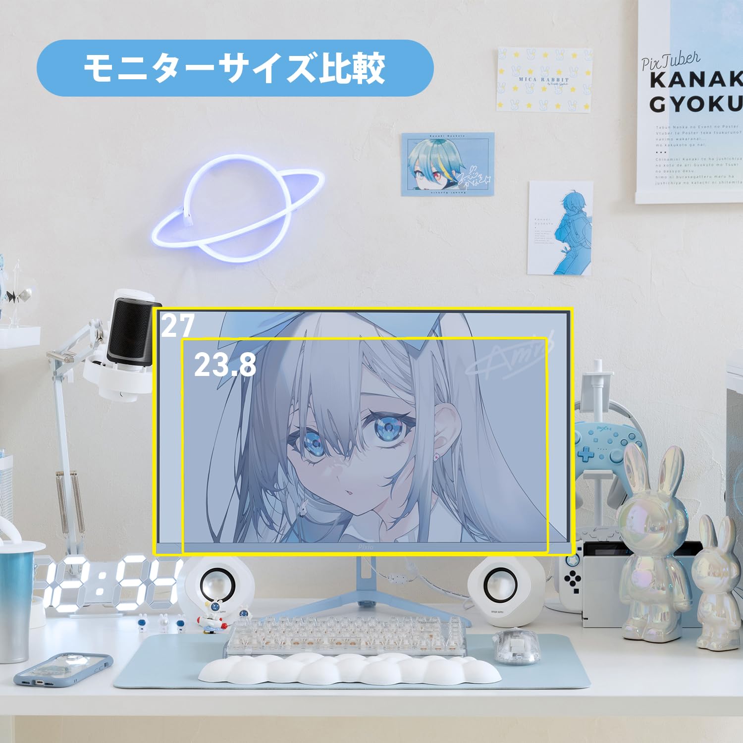 Amazon.co.jp: Pixio PX278 WAVE Pastel Blue ゲーミングモニター 27